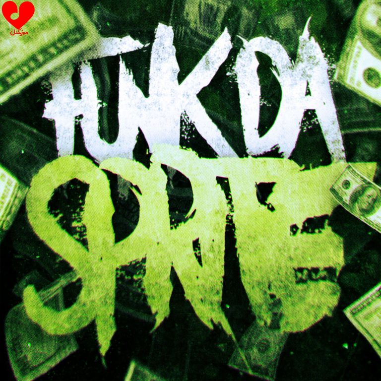 دانلود آهنگ FUNK DA SPRITE از DJ ZBK